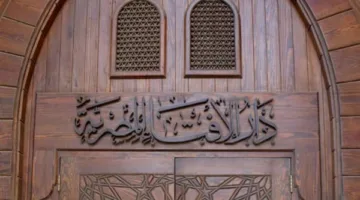 هل من الضروري عدم تناول الطعام قبل صلاة عيد الأضحى؟ إليكم إجابة الفتوى.