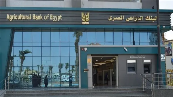 هل يُمكن إجراء الإيداع باستخدام بطاقات ميزة في ماكينات البنك الزراعي؟ هل يُمكن إجراء الإيداع باستخدام بطاقات ميزة في ماكينات البنك الزراعي؟