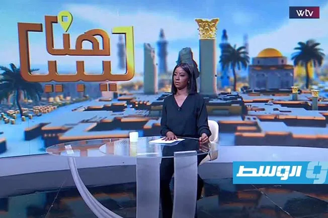 «هنا ليبيا» يستعرض: التحديات التي يواجهها الأدباء في بنغازي بسبب التنوع الثقافي في سبها. «هنا ليبيا» يستعرض: التحديات التي يواجهها الأدباء في بنغازي بسبب التنوع الثقافي في سبها.