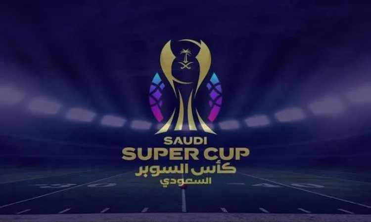 هونغ كونغ تستضيف بطولة السوبر السعودي في موسم 2025 هونغ كونغ تستضيف بطولة السوبر السعودي في موسم 2025