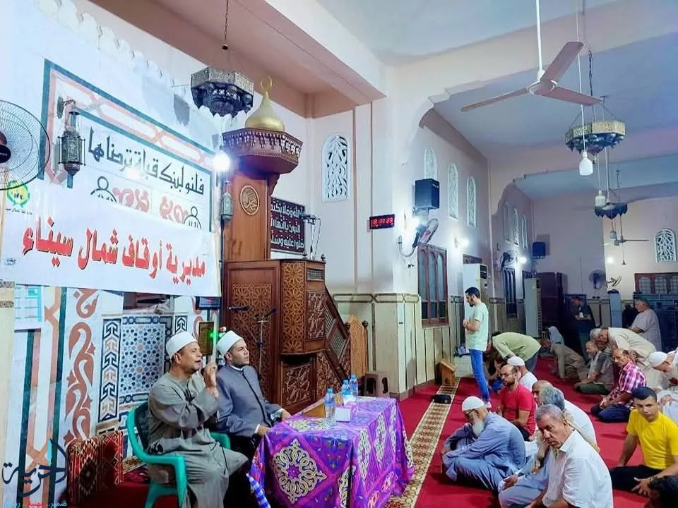 هيئة الأوقاف تعقد ندوة علمية عن مخاطر زواج الأطفال في العريش هيئة الأوقاف تعقد ندوة علمية عن مخاطر زواج الأطفال في العريش