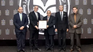 هيئة الاستثمار تحصل على شهادة الأيزو في مجال جودة التدريب