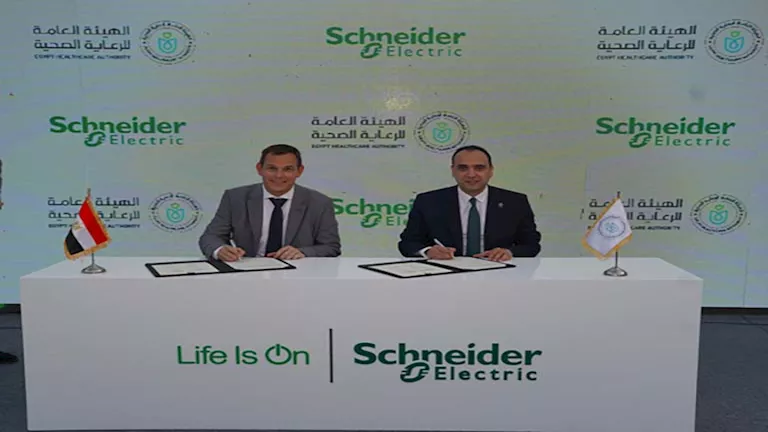 هيئة الرعاية الصحية تُبرم اتفاقية لتفعيل حلول صحية مبتكرة ومستدامة هيئة الرعاية الصحية تُبرم اتفاقية لتفعيل حلول صحية مبتكرة ومستدامة