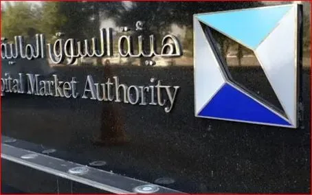 هيئة السوق المالية تمنح الموافقة لإصدار وحدات “صندوق العربي المالية للسوق الموازية (نمو)” هيئة السوق المالية تمنح الموافقة لإصدار وحدات “صندوق العربي المالية للسوق الموازية (نمو)”