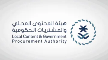 هيئة المحتوى المحلي تبرم اتفاقية لتطوير التصنيع المحلي لمستشعرات تصريف مياه الأمطار