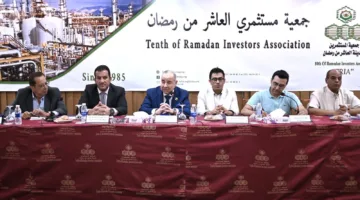 وزارة الإسكان: مدينة العاشر من رمضان تستضيف وفدًا من دول غرب أفريقيا لاستكشاف نموذج المناطق الصناعية