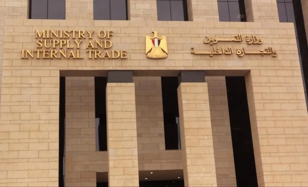 وزارة التموين تخطط لتطوير ألف نقطة بيع بالتعاون مع القطاع الخاص بحلول 2025 وزارة التموين تخطط لتطوير ألف نقطة بيع بالتعاون مع القطاع الخاص بحلول 2025