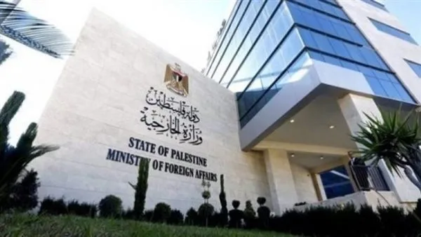 وزارة الخارجية الفلسطينية تعبر عن تقديرها لزيادة صفة فلسطين إلى دولة مراقبة في منظمة العمل الدولية.