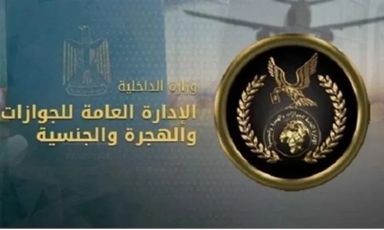 وزارة الداخلية تسهل خطوات الحصول على الخدمات الأمنية للراغبين وزارة الداخلية تسهل خطوات الحصول على الخدمات الأمنية للراغبين
