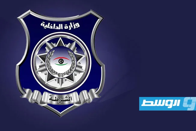 وزارة الداخلية تعبر عن دعمها للإجراءات الأمنية والحقوقية التي اتخذها المجلس الرئاسي