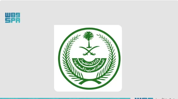 “وزارة الداخلية” تعتقل مخالفين لنقل الحجاج بدون تصاريح عند مداخل مكة