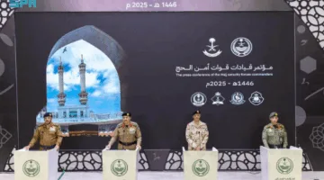 وزارة الداخلية تُنظم مؤتمراً صحفياً لقيادات قوات أمن الحج 1446هـ