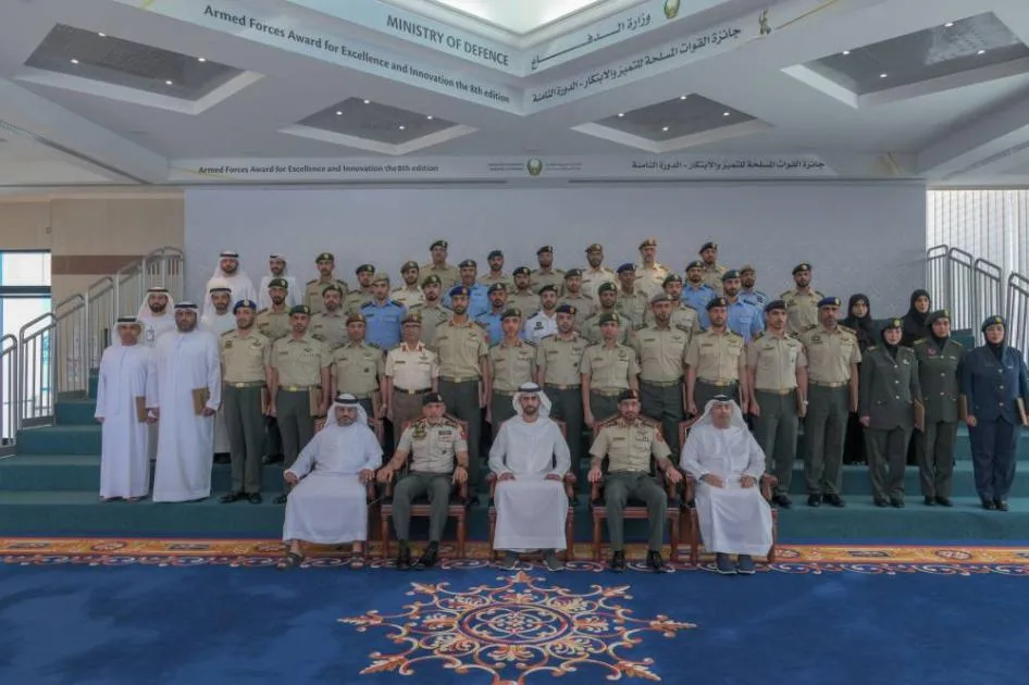 «وزارة الدفاع» ت honored الفائزين بجائزة التميز للقوات المسلحة «وزارة الدفاع» ت honored الفائزين بجائزة التميز للقوات المسلحة