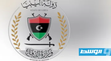وزارة الدفاع في حكومة الدبيبة: نلتزم بإزالة مظاهر السلاح من طرابلس