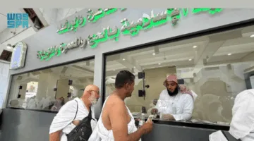 وزارة الشؤون الإسلامية تكرّم حجاج البحرين بهدية نسخة من المصحف الشريف