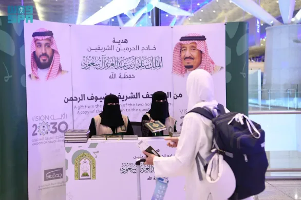 وزارة الشؤون الإسلامية تواصل توزيع هدية الملك من المصاحف على الحجاج المغادرين. وزارة الشؤون الإسلامية تواصل توزيع هدية الملك من المصاحف على الحجاج المغادرين.