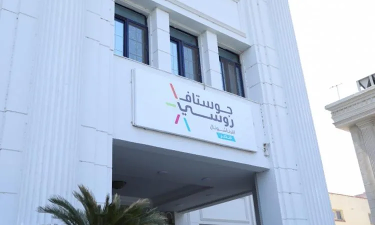 وزارة الصحة تؤكد حرصها على تسهيل الخدمات العلاجية للمرضى في مستشفى جوستاف روسي وزارة الصحة تؤكد حرصها على تسهيل الخدمات العلاجية للمرضى في مستشفى جوستاف روسي