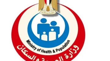 وزارة الصحة: تقديم 35,864 خدمة صحية للحجاج المصريين هذا العام
