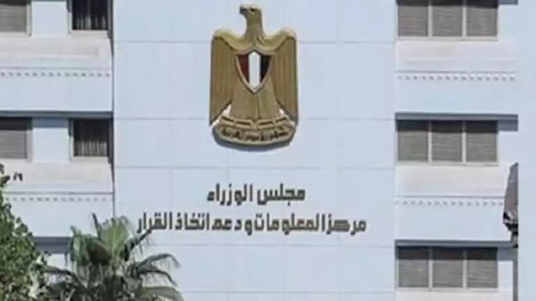 وزارة المعلومات ترد على 8 استفسارات حول ‘شهادة الحلال’ وزارة المعلومات ترد على 8 استفسارات حول ‘شهادة الحلال’