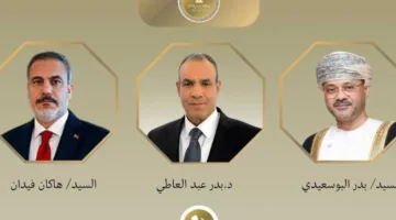 وزراء خارجية مصر وتركيا وعمان يصرحون: لا مكان للحلول العسكرية في الأزمات الإقليمية (تفاصيل)