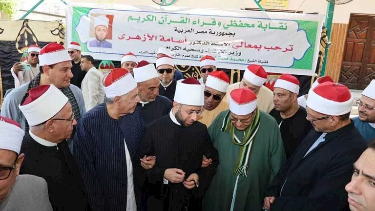 وزير الأوقاف يدشّن المقر الجديد لنقابة القراء في حلمية الزيتون وزير الأوقاف يدشّن المقر الجديد لنقابة القراء في حلمية الزيتون