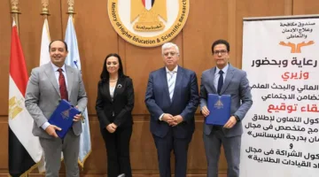 وزير التعليم العالي: تأهيل قيادات شابة قادرة على التصدي للتحديات يعد من أولوياتنا الوطنية