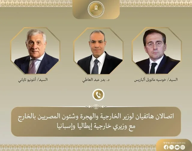 وزير الخارجية receives phone calls from the foreign ministers of Italy and Spain. وزير الخارجية receives phone calls from the foreign ministers of Italy and Spain.