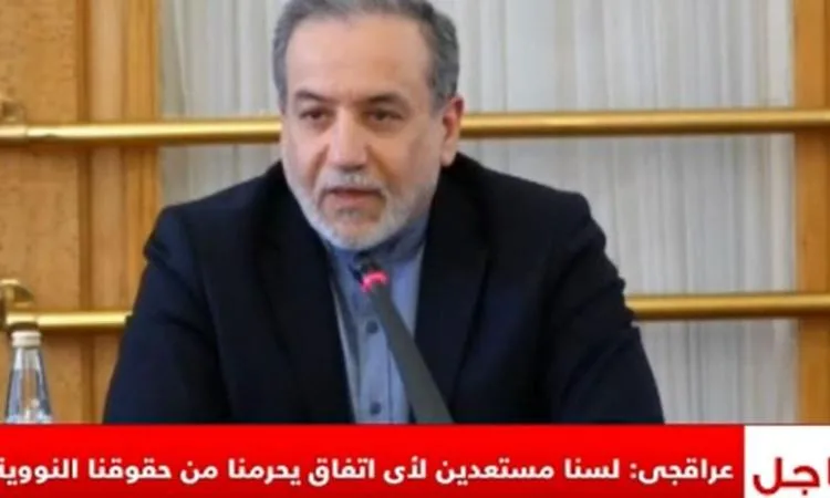 وزير الخارجية الإيراني: غير مستعدين لأي اتفاق ينزع حقوقنا النووية. وزير الخارجية الإيراني: غير مستعدين لأي اتفاق ينزع حقوقنا النووية.