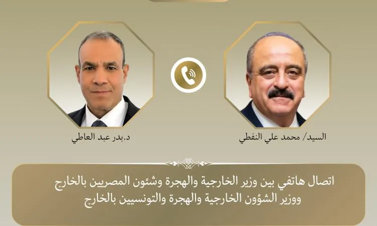 وزير الخارجية: مصر تسعى لتعزيز العلاقات مع تونس لخدمة مصلحة الشعبين وزير الخارجية: مصر تسعى لتعزيز العلاقات مع تونس لخدمة مصلحة الشعبين