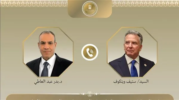 وزير الخارجية يبرز لمبعوث ترامب ضرورة استمرار الحوار حول البرنامج النووي الإيراني وزير الخارجية يبرز لمبعوث ترامب ضرورة استمرار الحوار حول البرنامج النووي الإيراني