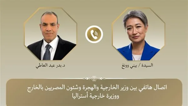 وزير الخارجية يتلقى مكالمة من وزيرة خارجية أستراليا. وزير الخارجية يتلقى مكالمة من وزيرة خارجية أستراليا.
