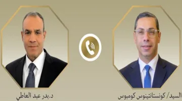 وزير الخارجية يناقش مع نظيره القبرصي العلاقات الثنائية والمسائل المشتركة