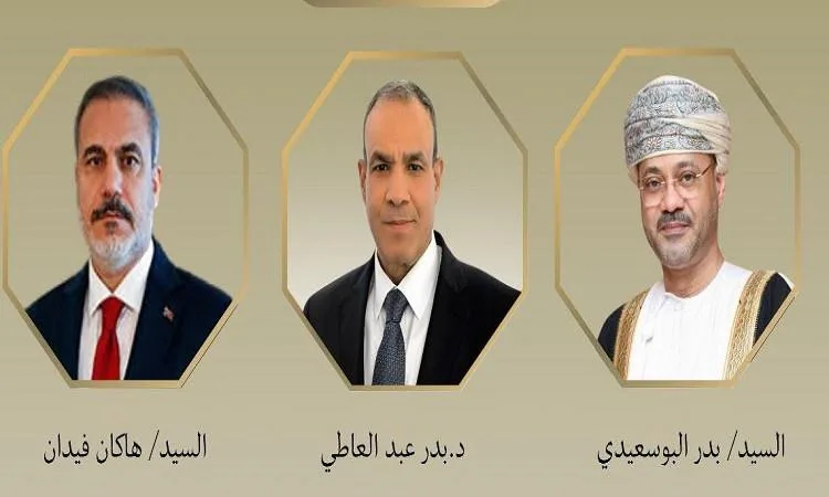 وزير الخارجية يناقش مع نظيريه من عُمان وتركيا التغيرات السريعة في المنطقة وزير الخارجية يناقش مع نظيريه من عُمان وتركيا التغيرات السريعة في المنطقة