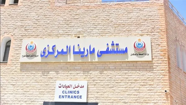 وزير الصحة يستلم تقريرًا حول متابعة تنفيذ خطة التأمين الصحي للساحل الشمالي خلال عطلات الصيف وفصل الصيف. وزير الصحة يستلم تقريرًا حول متابعة تنفيذ خطة التأمين الصحي للساحل الشمالي خلال عطلات الصيف وفصل الصيف.
