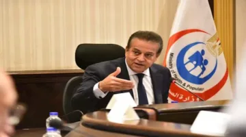وزير الصحة يعلن عن إجراءات جديدة في مجال الطب العلاجي لتعزيز الكفاءة وتحسين الأداء