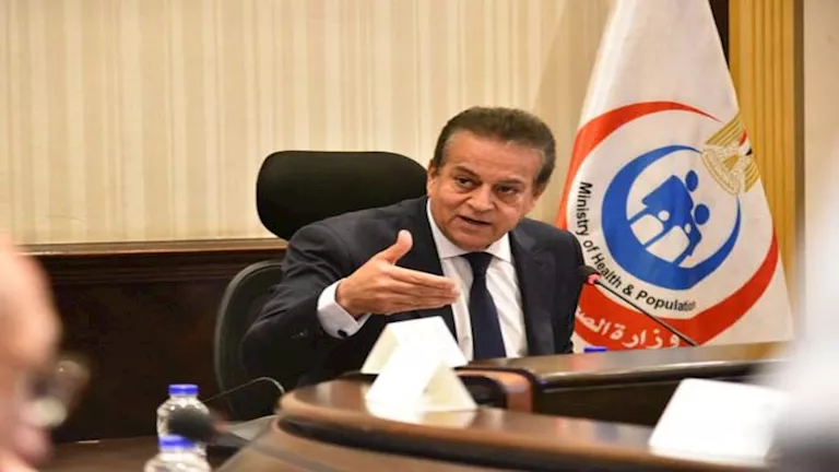 وزير الصحة يعلن عن إجراءات جديدة في مجال الطب العلاجي لتعزيز الكفاءة وتحسين الأداء وزير الصحة يعلن عن إجراءات جديدة في مجال الطب العلاجي لتعزيز الكفاءة وتحسين الأداء