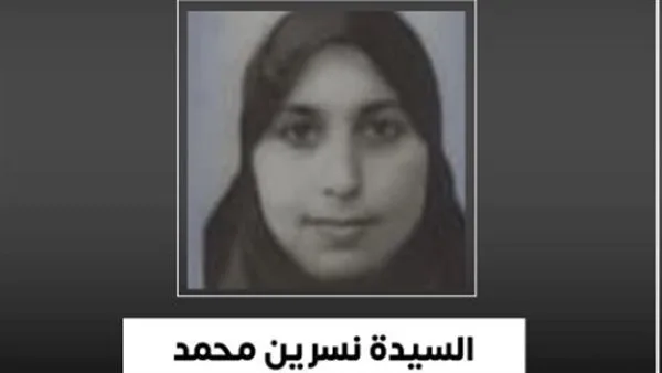 وزير الصحة ينعى مربية توفيت في حادث بمحافظة الشرقية وزير الصحة ينعى مربية توفيت في حادث بمحافظة الشرقية