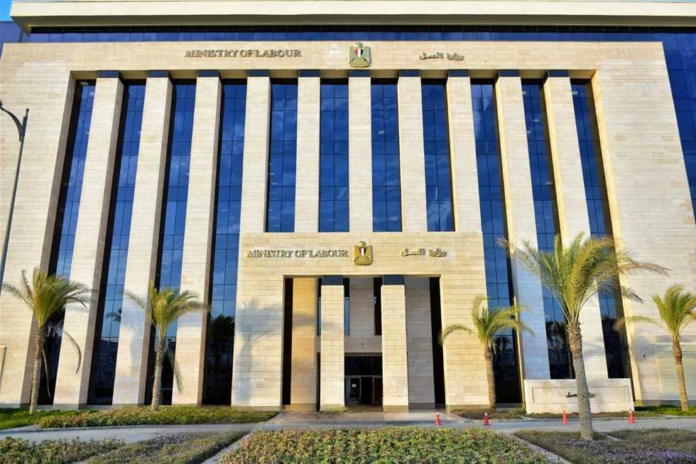 وزير العمل يبحث مع وفد الاتحاد الأوروبي إطلاق الوثيقة الخاصة بالاستراتيجية الوطنية للتوظيف وزير العمل يبحث مع وفد الاتحاد الأوروبي إطلاق الوثيقة الخاصة بالاستراتيجية الوطنية للتوظيف