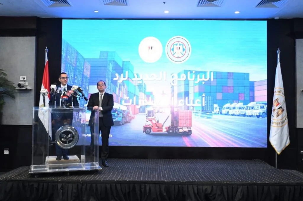 وزيرا المالية والاستثمار يكشفان عن تفاصيل البرنامج الجديد لتعويض أعباء التصدير وزيرا المالية والاستثمار يكشفان عن تفاصيل البرنامج الجديد لتعويض أعباء التصدير