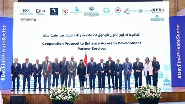 وزيرة التخطيط تبرم اتفاقية مع اتحاد الصناعات واتحاد الغرف التجارية وعشرة مجالس وجمعيات لرجال الأعمال وزيرة التخطيط تبرم اتفاقية مع اتحاد الصناعات واتحاد الغرف التجارية وعشرة مجالس وجمعيات لرجال الأعمال