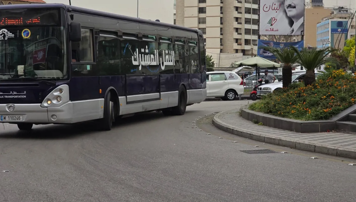 وسائل المواصلات في لبنان: خيارات متعددة للمواطنين والسياح خلال موسم صيفي واعد وسائل المواصلات في لبنان: خيارات متعددة للمواطنين والسياح خلال موسم صيفي واعد