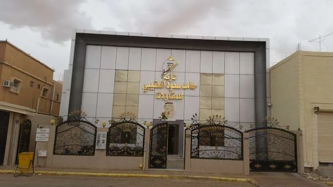 “وظائف شاغرة في الدمام برواتب تصل إلى 5,700 ريال من مؤسسة حامد سعود العتيبي للمقاولات – رابط التقديم الرسمي هنا”
10 يونيو 2025 | 02:57 مساءً “وظائف شاغرة في الدمام برواتب تصل إلى 5,700 ريال من مؤسسة حامد سعود العتيبي للمقاولات – رابط التقديم الرسمي هنا”
10 يونيو 2025 | 02:57 مساءً
