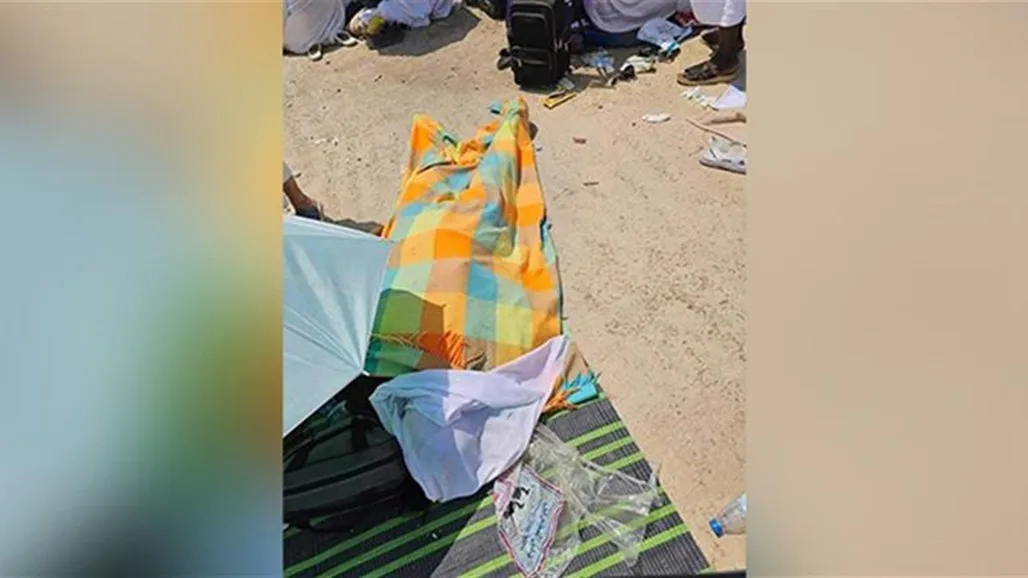 وفاة معمرة عراقية في مكة بعد أداء مناسك الحج وفاة معمرة عراقية في مكة بعد أداء مناسك الحج