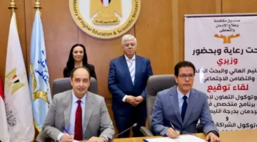 إطلاق أول برنامج بكاليوس متخصص في علم نفس الإدمان وأساليب العلاج في الشرق الأوسط، وبدء الدراسة اعتباراً من العام المقبل في جامعة بنها.