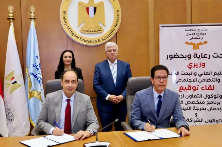 إطلاق أول برنامج بكاليوس متخصص في علم نفس الإدمان وأساليب العلاج في الشرق الأوسط، وبدء الدراسة اعتباراً من العام المقبل في جامعة بنها.