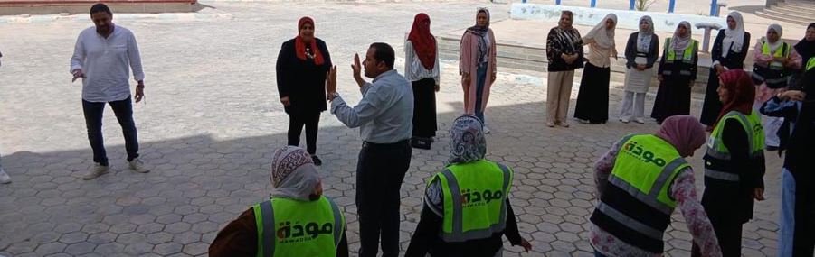 التضامن: تدريب القياديات على حملات التوعية حول التربية الإيجابية لتعزيز استقرار الأسرة