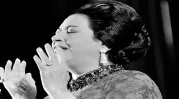 “يا ليلة العيد” لثومة من ملعب مختار التتش بالنادي الأهلي .. أمسية الخميس