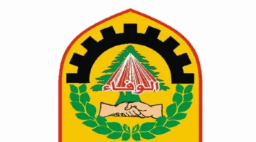 ياغي: لا وجود للديمقراطية في منظمة العمل الدولية دون حقوق نقابية للقطاع العام