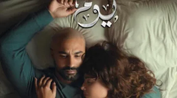 تصميم بوستر لـ 220 يومًا استعدادًا لعرضه على منصة شاهد وقنوات MBC
