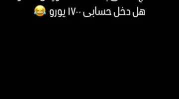 ينشر تفاصيل العقوبة المفروضة على أحمد حمدي من الزمالك بعد مشكلته الأخيرة (خاص)